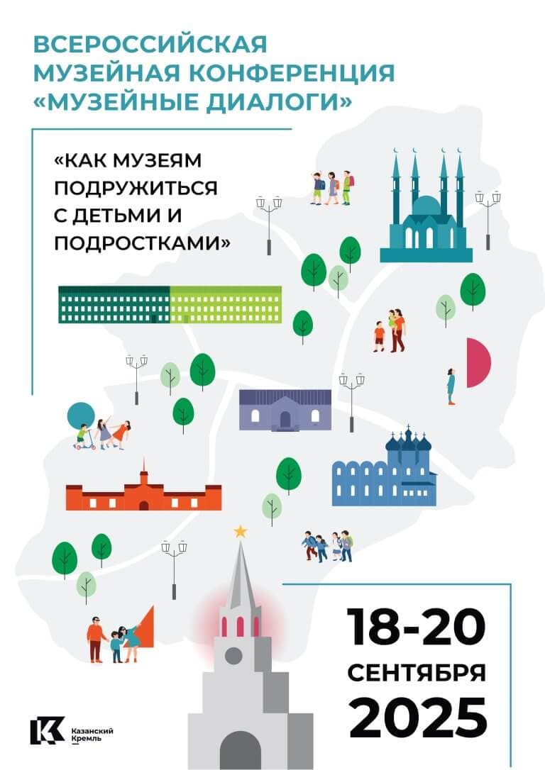 afisha-a4-1-1-768x1086