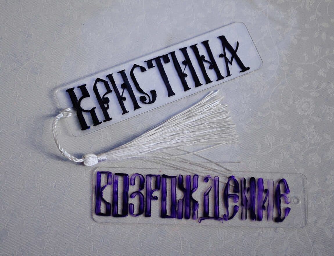 knizhnoe-ukrashenie1-1150x881