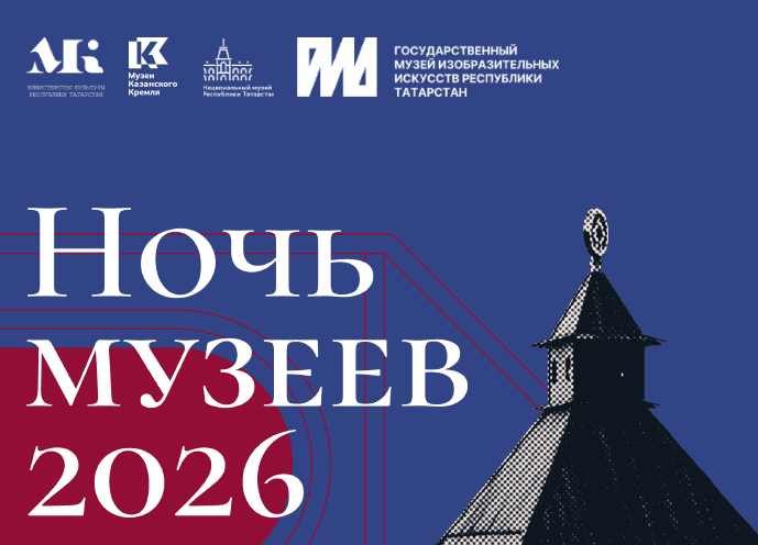 Лето в Казанском Кремле — 2026