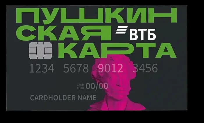 ticket