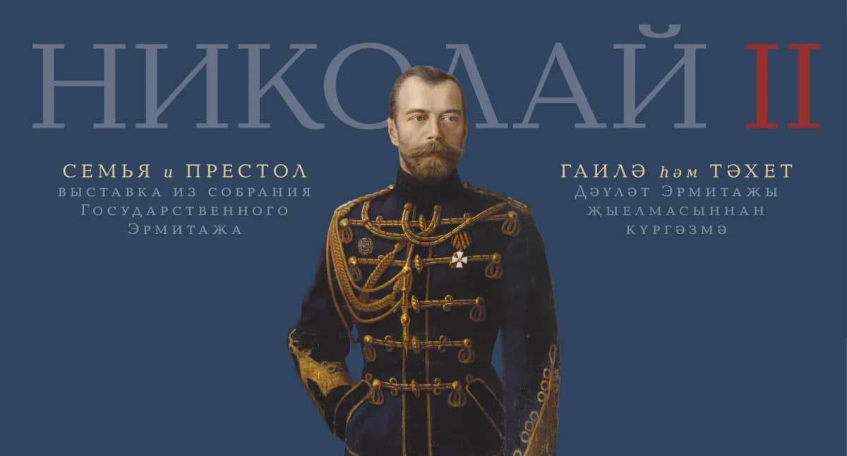 1520_Н_01