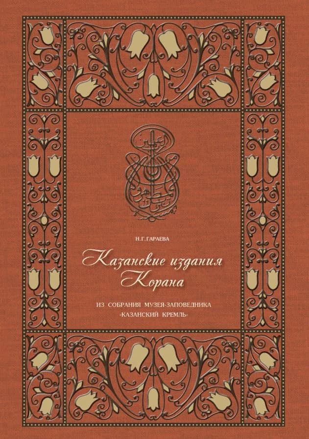 mik-katalog