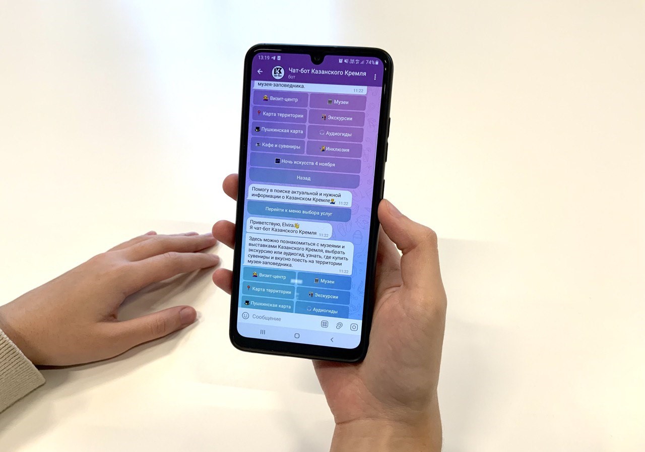 У Казанского Кремля появился свой телеграм-бот - Музей-заповедник «Казанский  Кремль»